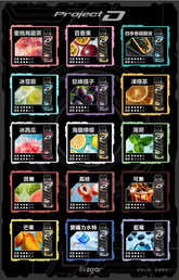 【 W倉 】冰熊卡帶15ML/主機